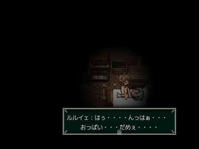 Nettle Tribeの画像9