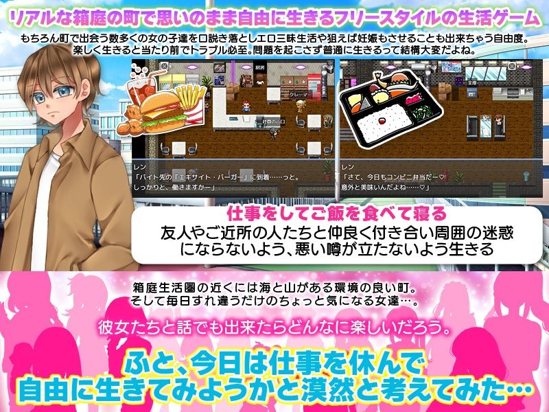 性活SIMの画像1