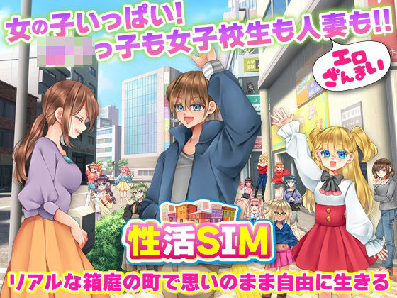 『d_562699』性活SIMのパッケージ