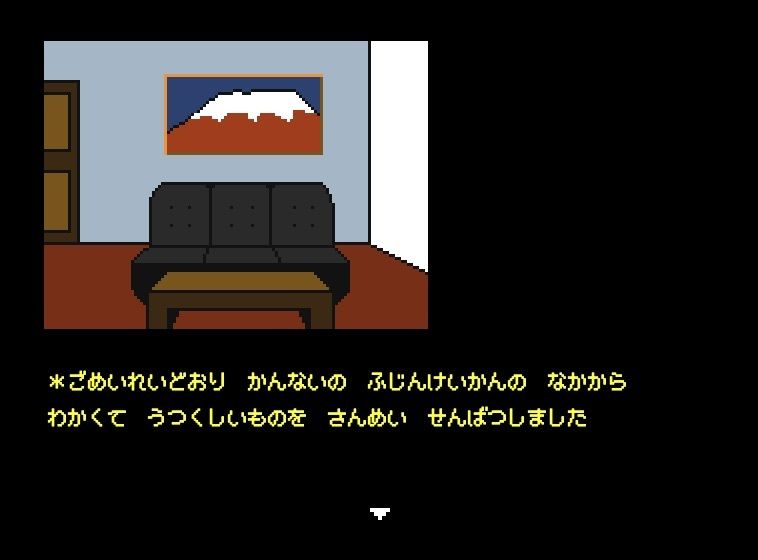 さすがです署長2の画像3