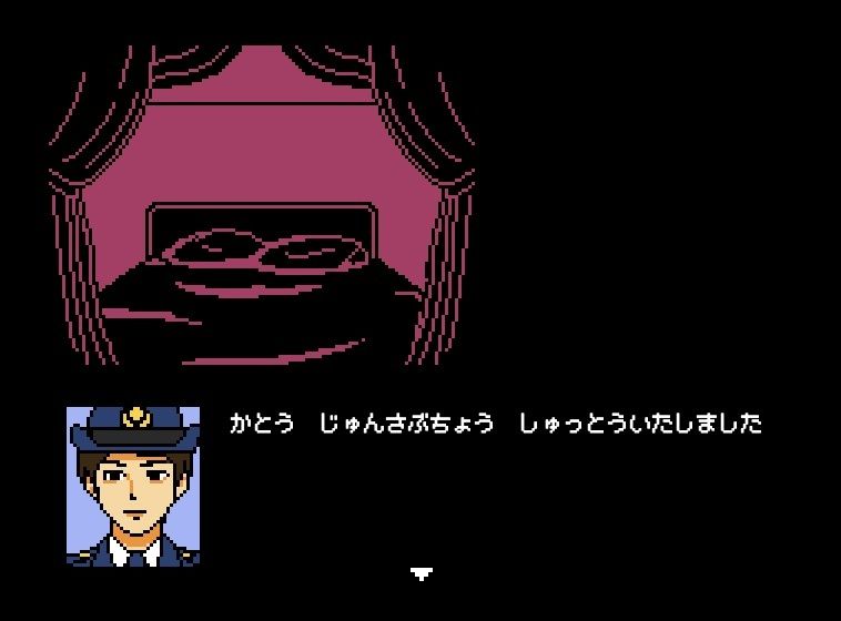 さすがです署長2の画像4