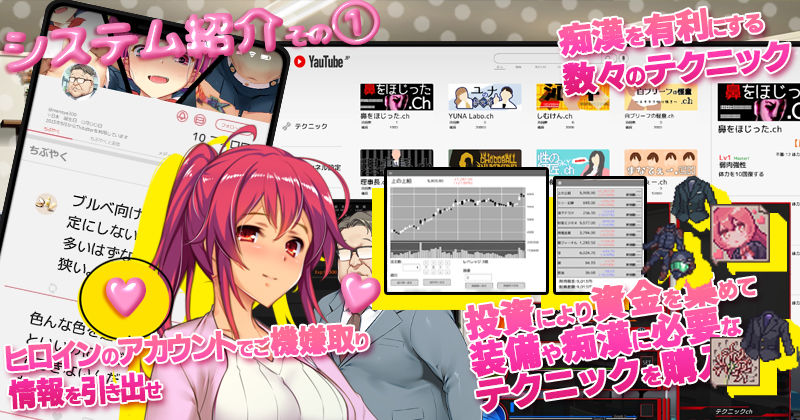 満車率300% 3≒ append.1鉄板ギャル御乗車ぱっちの画像2
