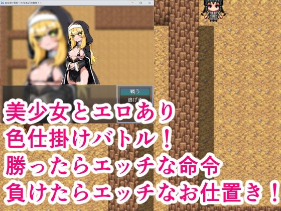 色仕掛け洞窟〜マゾなあなたを誘惑!〜の画像2