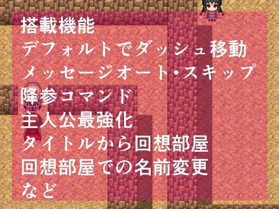色仕掛け洞窟〜マゾなあなたを誘惑!〜の画像5