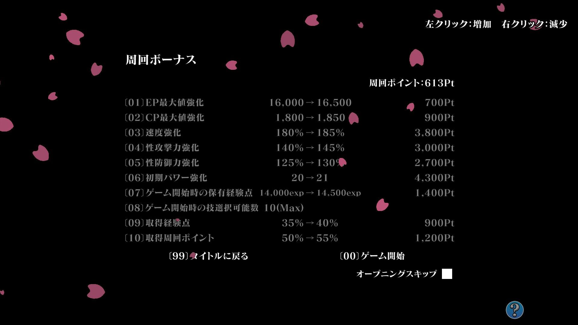 幻想郷ふたなりバトルファック 〜 半陰半陽の庭師VS双形偶像のサンプル画像 6