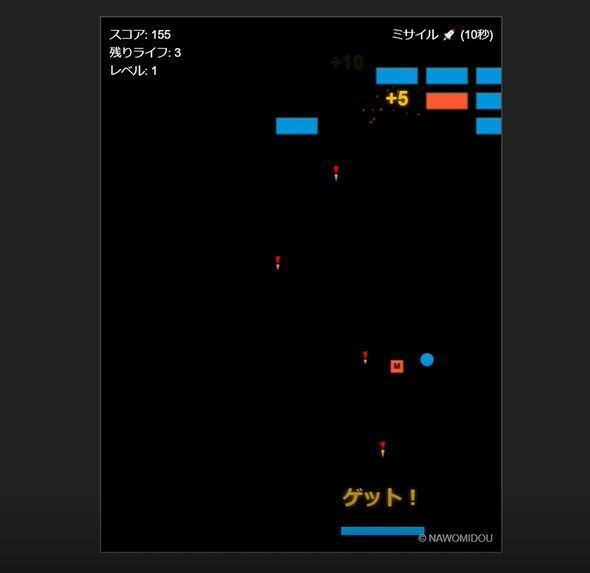 パワーブレイカーの画像2
