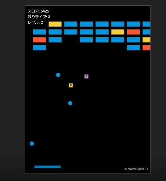 パワーブレイカーの画像3