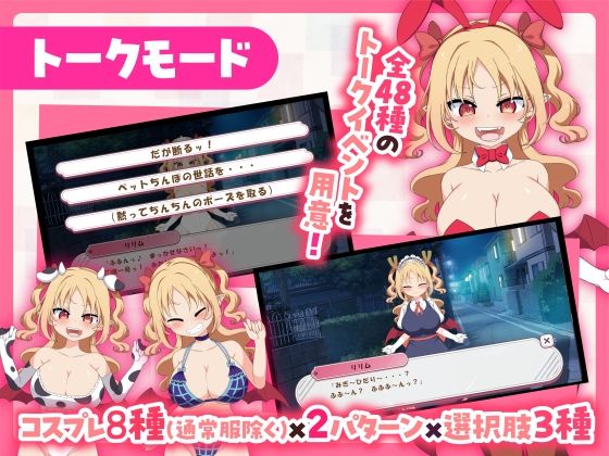【販売から1週間限定20%OFF&早期購入特典付き】パイズリクリッカー【英語・簡体中文・繁体中文・韓国語対応】の画像5