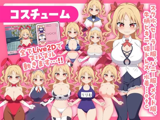 【販売から1週間限定20%OFF&早期購入特典付き】パイズリクリッカー【英語・簡体中文・繁体中文・韓国語対応】の画像6