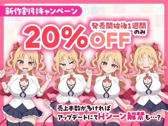 【販売から1週間限定20%OFF&早期購入特典付き】パイズリクリッカー【英語・簡体中文・繁体中文・韓国語対応】の画像7