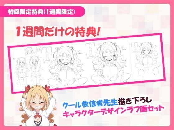 【販売から1週間限定20%OFF&早期購入特典付き】パイズリクリッカー【英語・簡体中文・繁体中文・韓国語対応】の画像8