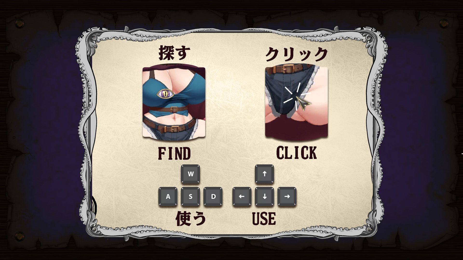 淫触ノ檻の画像3