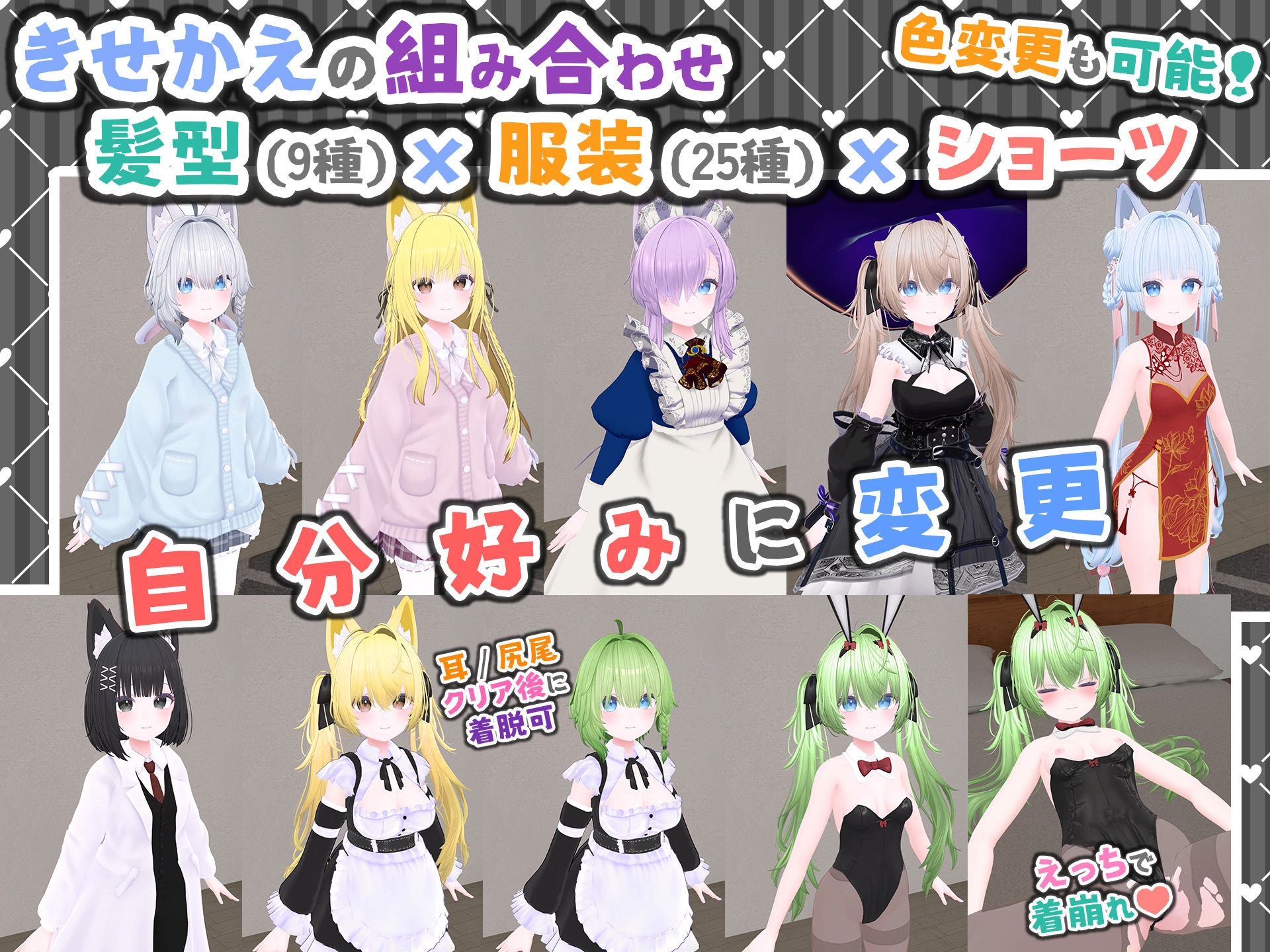 バーチャル彼女VR コットン【VR/非VR両対応】のサンプル画像 6