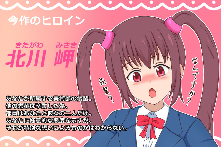 いきなりエッチのサンプル画像 6