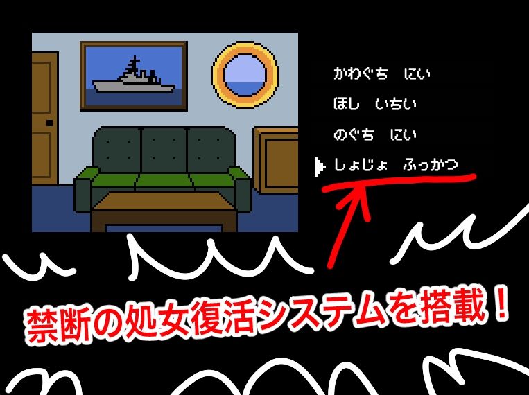 海上抱かれ隊 愛人幹部候補生の画像6