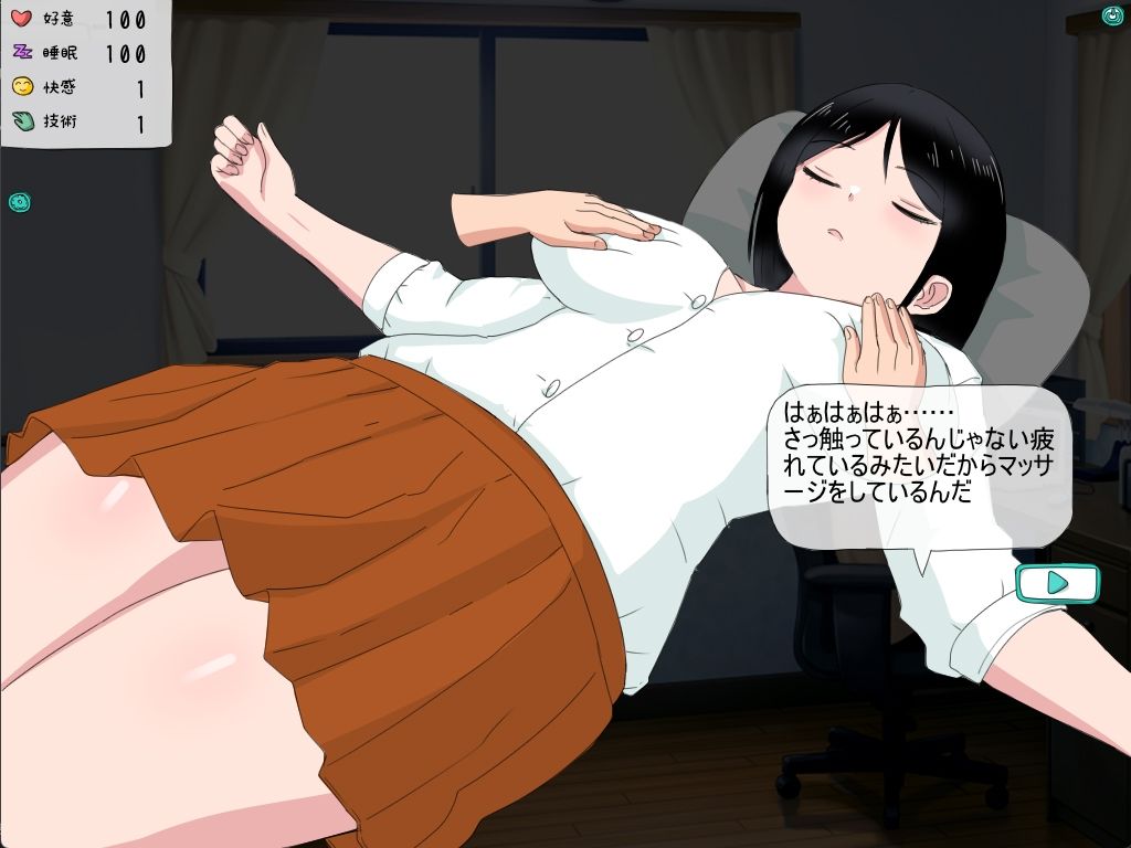 妹の友達が俺の部屋で寝てしまった時のシミュレーションの画像4