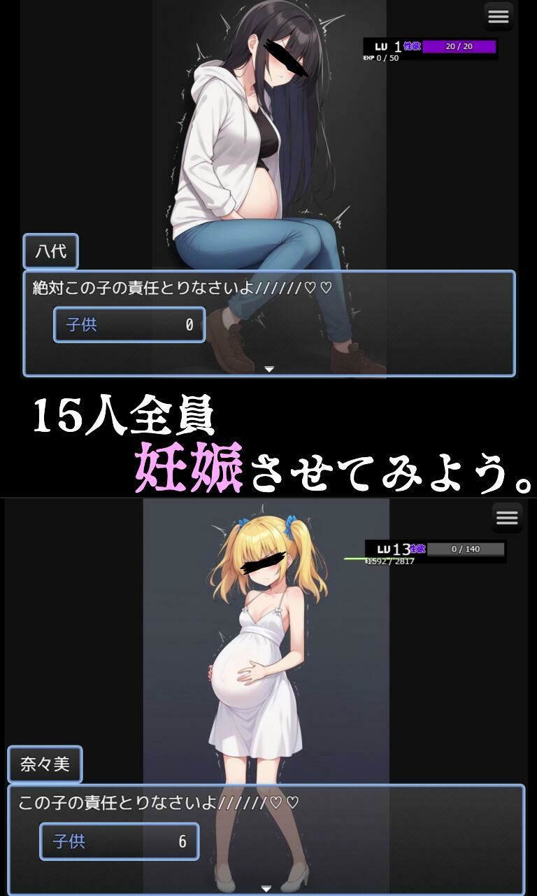 公衆便女の画像10