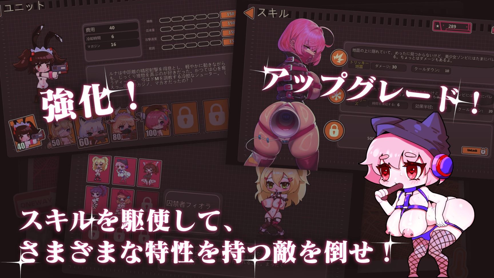 Maso VS Sado〜ドM調教バトル〜!の画像4