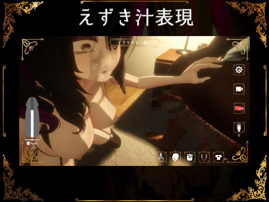 IRRUMATIO ULTRAの画像9