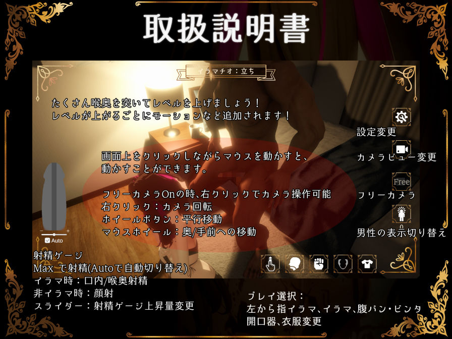 IRRUMATIO ULTRAの画像10