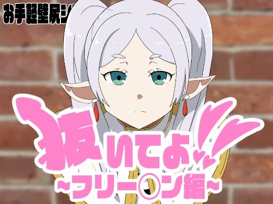 抜いてよ!おまとめパック2の画像5
