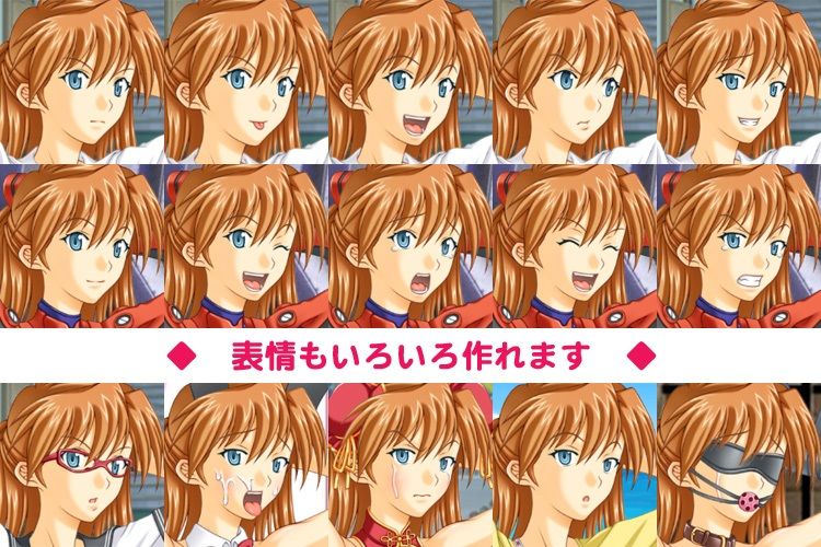 エヴ○ンゲリオン アスカのエロ着せ替えの画像2
