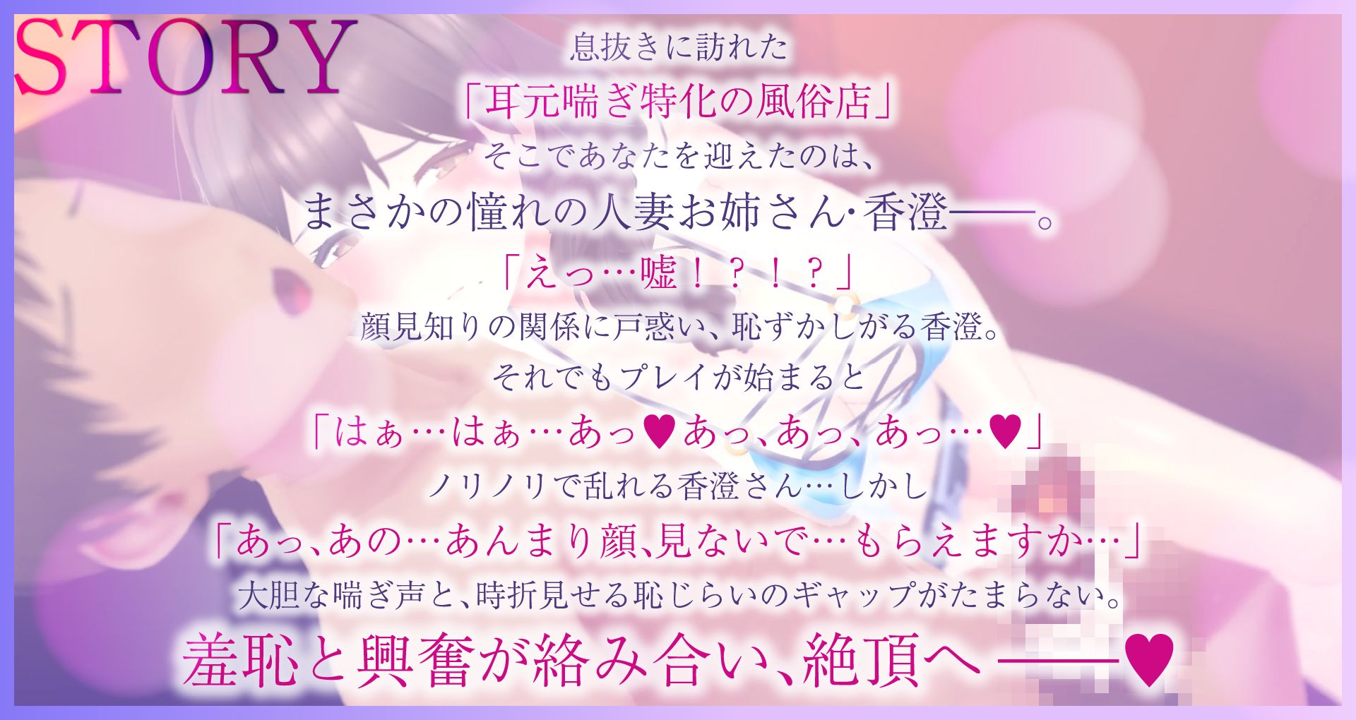 【耳元喘ぎ】逢木さんの喘ぎ声  〜隣に住む美人な人妻の誰にも言えないカクシゴト〜【バイノーラル】 (dgame jp-002)