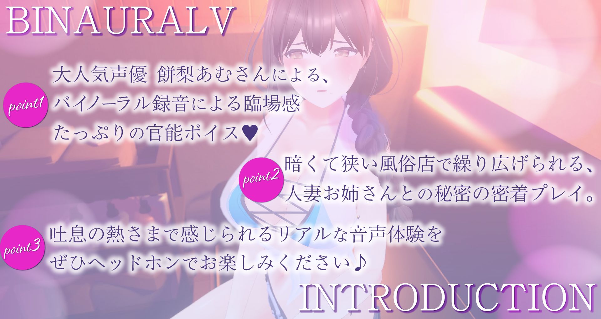 【耳元喘ぎ】逢木さんの喘ぎ声  〜隣に住む美人な人妻の誰にも言えないカクシゴト〜【バイノーラル】 (dgame jp-004)