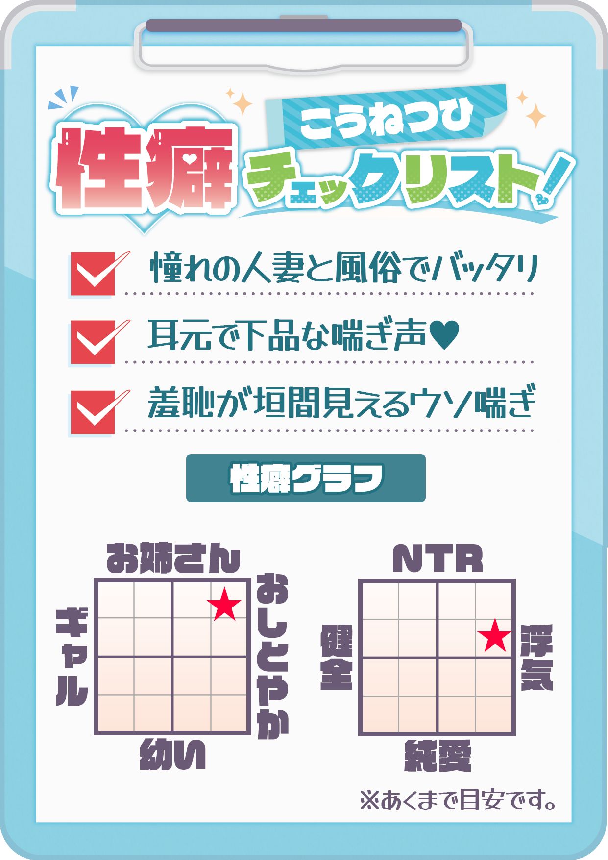 【耳元喘ぎ】逢木さんの喘ぎ声  〜隣に住む美人な人妻の誰にも言えないカクシゴト〜【バイノーラル】 (dgame jp-006)