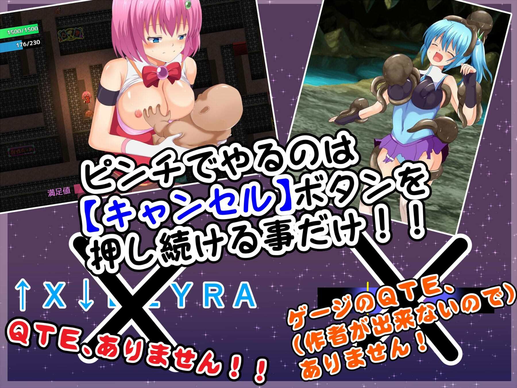 魔法戦士ハルティエルR2の画像3