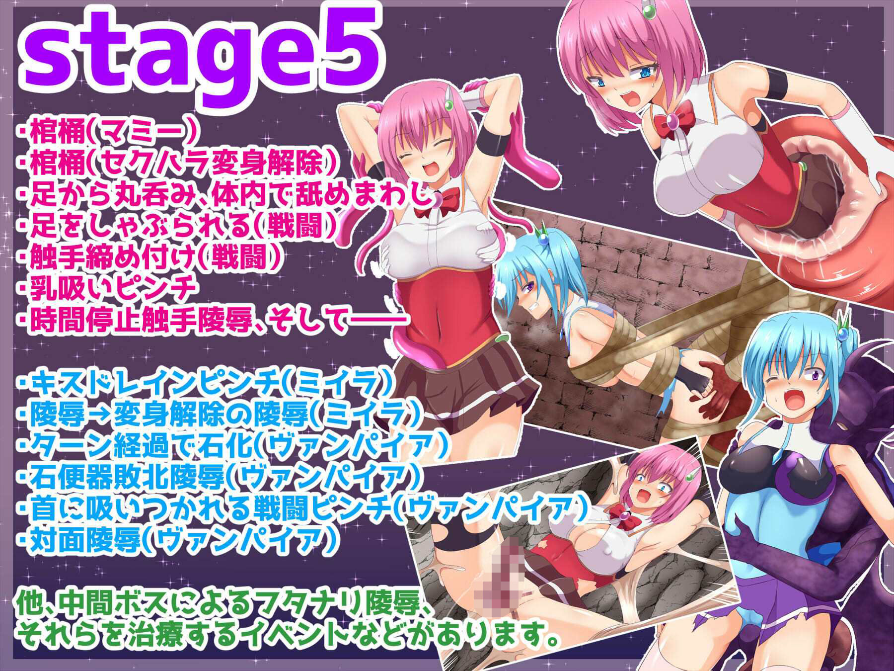 魔法戦士ハルティエルR2の画像8