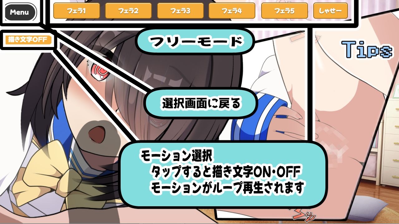 ぶきっちょ陰キャは付き合いたい！のサンプル画像 6
