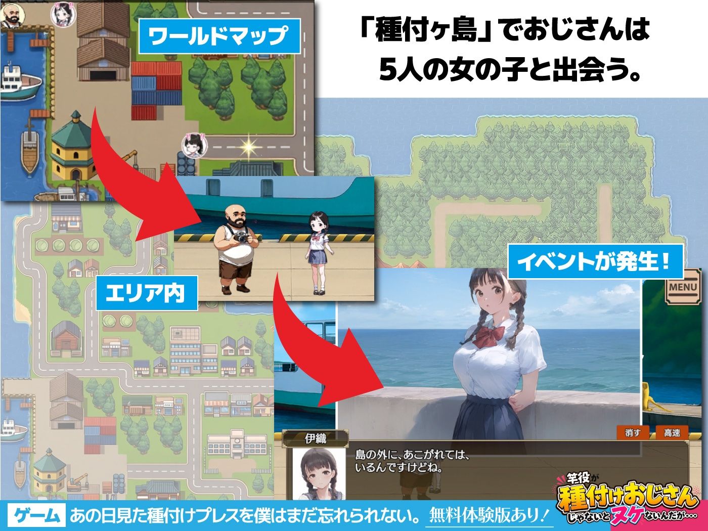 【ゲーム】あの日見た種付けプレスを僕はまだ忘れられないのサンプル画像 1