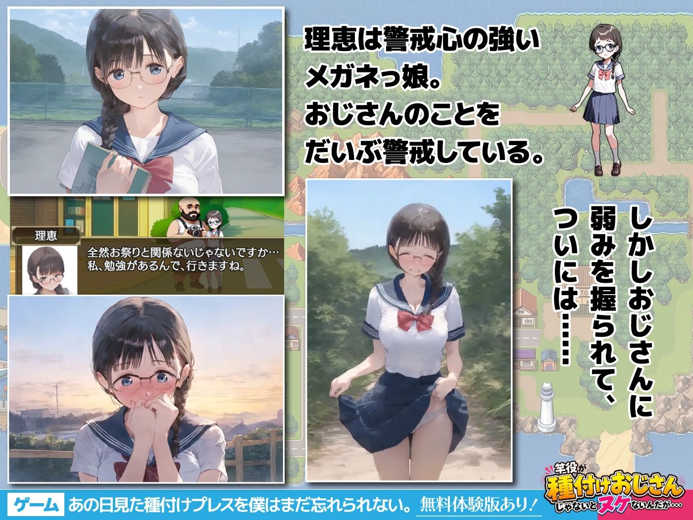 【ゲーム】あの日見た種付けプレスを僕はまだ忘れられないのサンプル画像 3