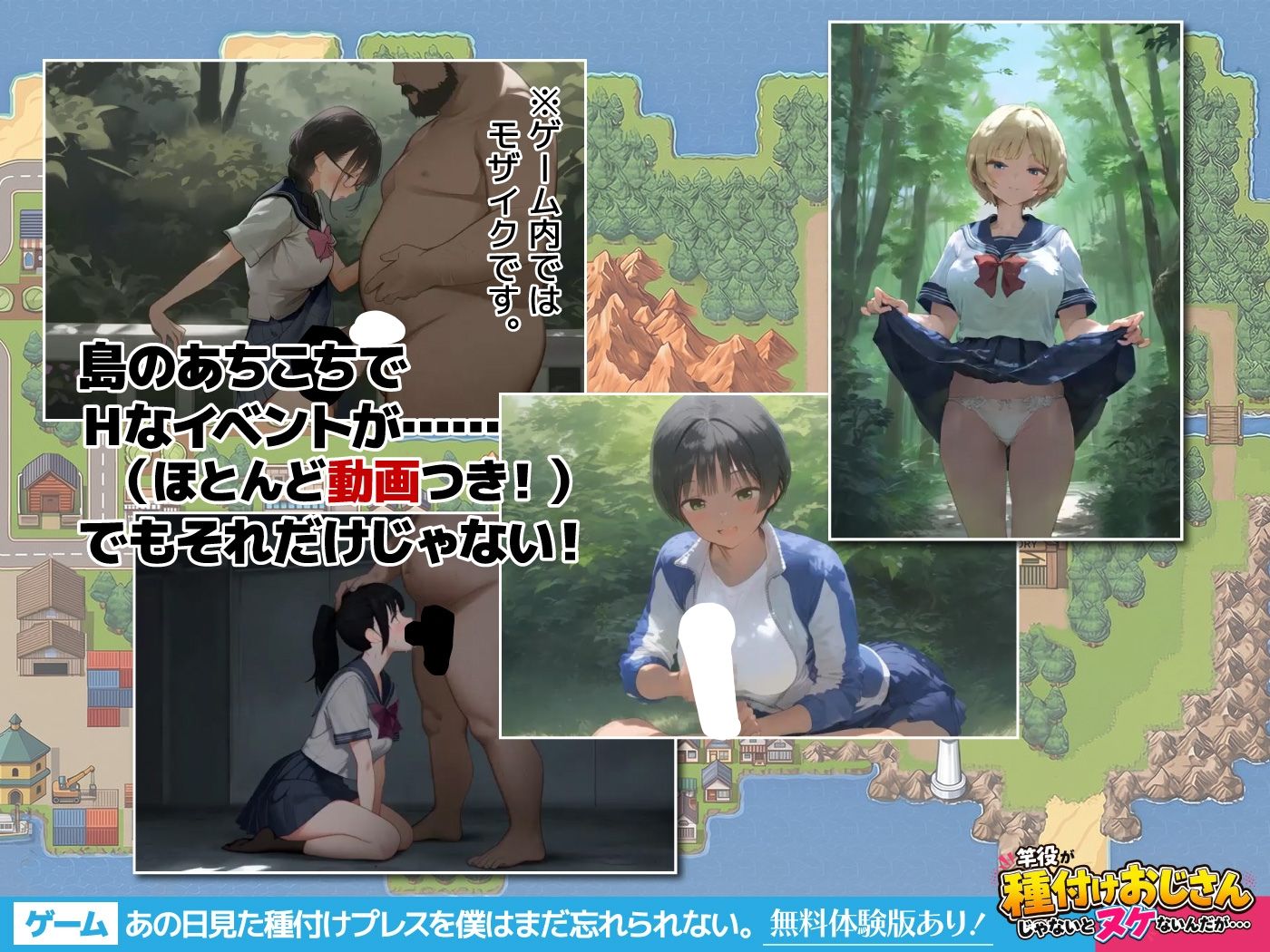 【ゲーム】あの日見た種付けプレスを僕はまだ忘れられないのサンプル画像 4