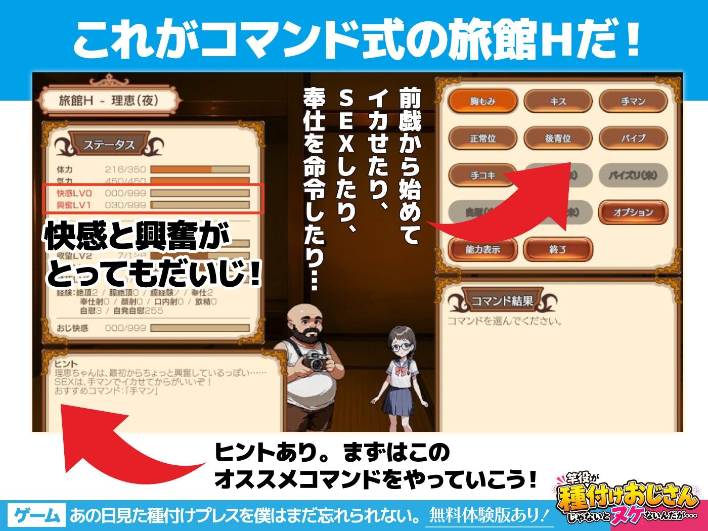 【ゲーム】あの日見た種付けプレスを僕はまだ忘れられないのサンプル画像 5