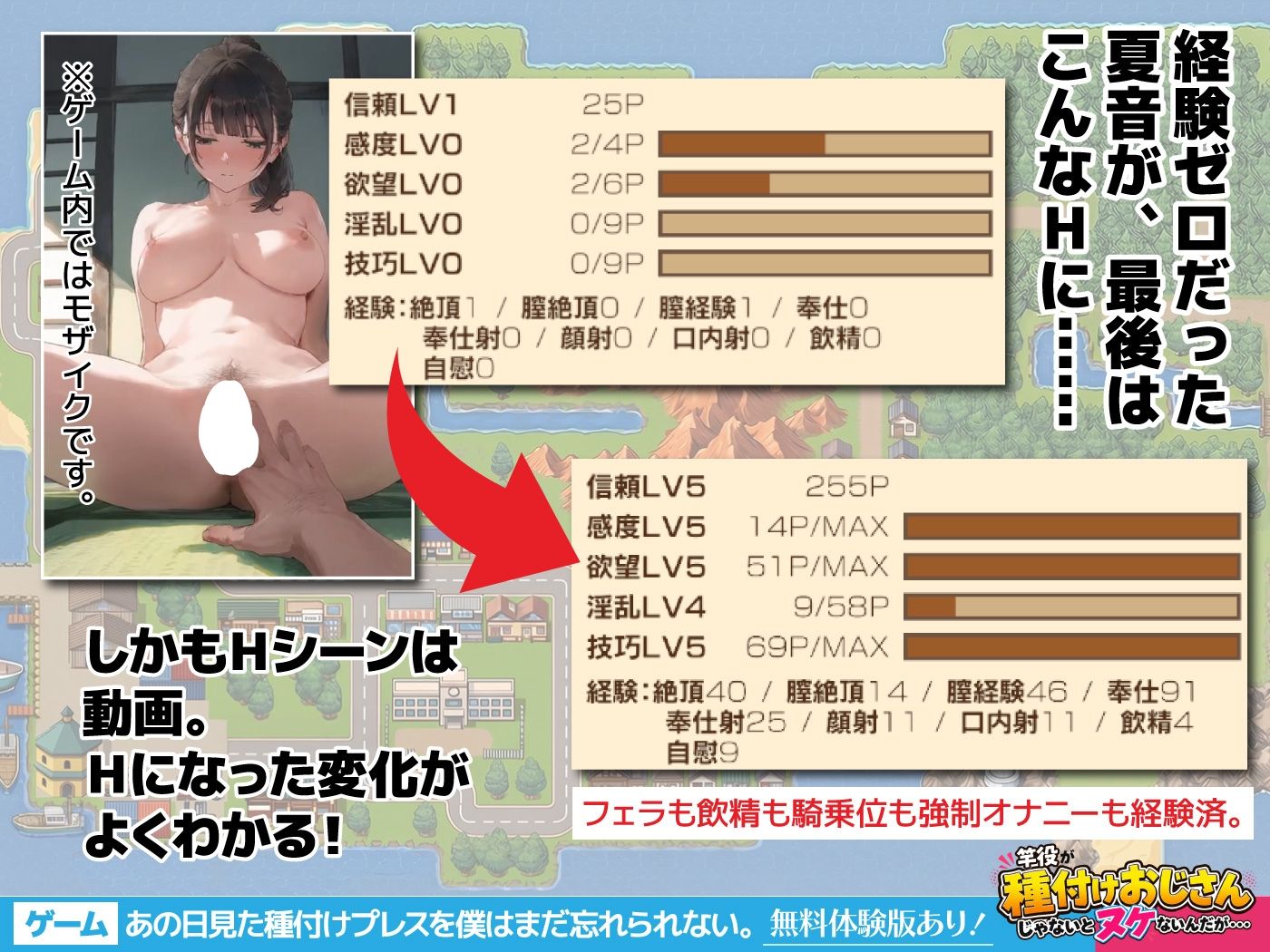 【ゲーム】あの日見た種付けプレスを僕はまだ忘れられないのサンプル画像 6