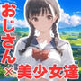 あの日見た種付けプレスを僕はまだ忘れられない【ゲーム】