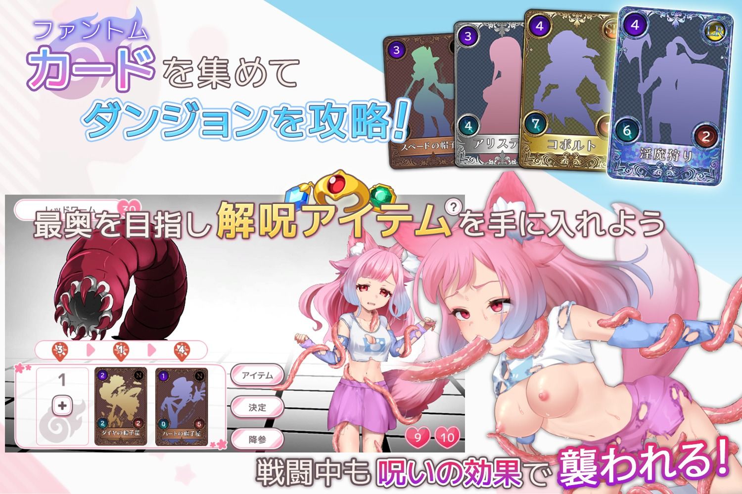 すくーる・ふぁんたまいず!の画像4