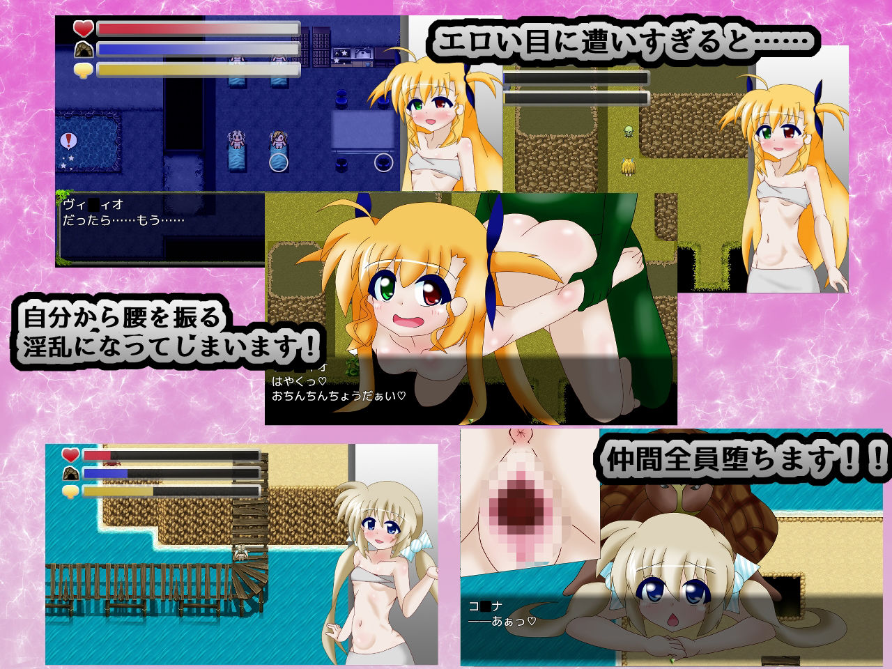 VIVID SURVIVAL〜淫欲の実験島〜のサンプル画像 6