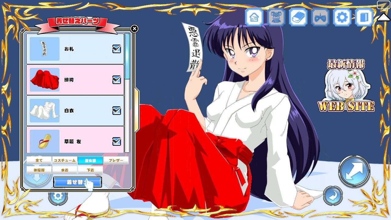 着せ替えセーラーズの画像2
