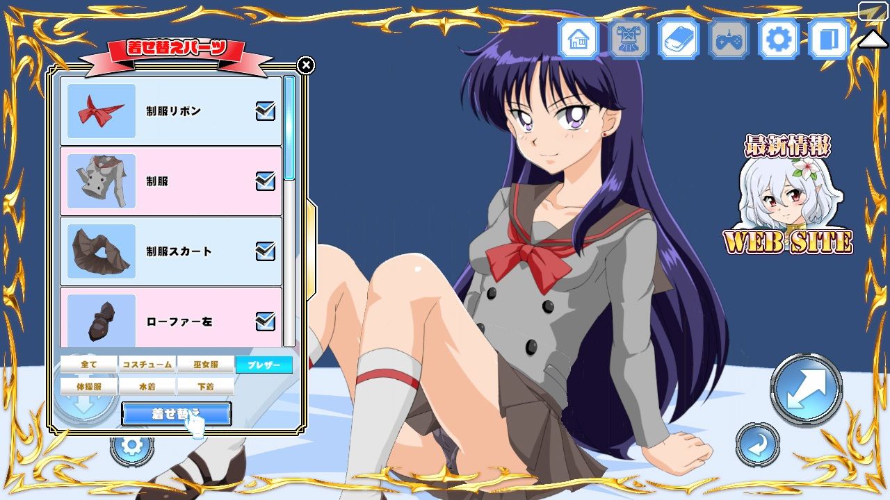 着せ替えセーラーズの画像3