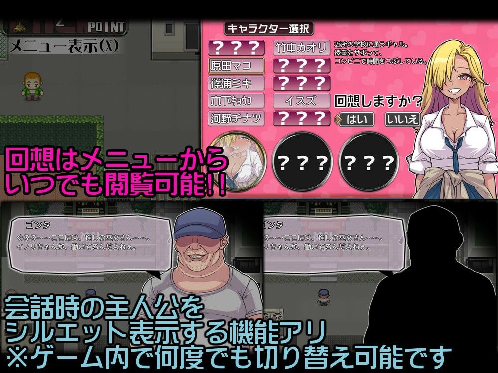 PACMO〜ドコでもナンでもダレとでも!?全ての女と身勝手SEX!!〜の画像4