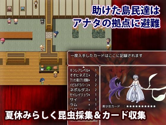 性欲ゾンビの夏休みの画像3
