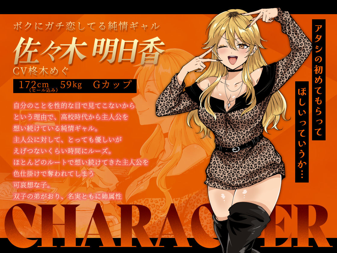 お兄さん、ヒマしてる?ー歌舞伎町で逆ナンされて、もう終わりー 画像9