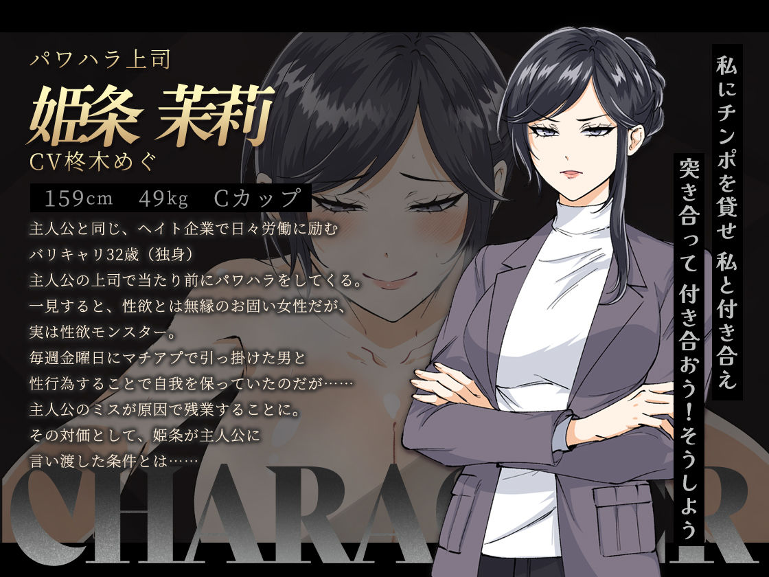 お兄さん、ヒマしてる?ー歌舞伎町で逆ナンされて、もう終わりー 画像10