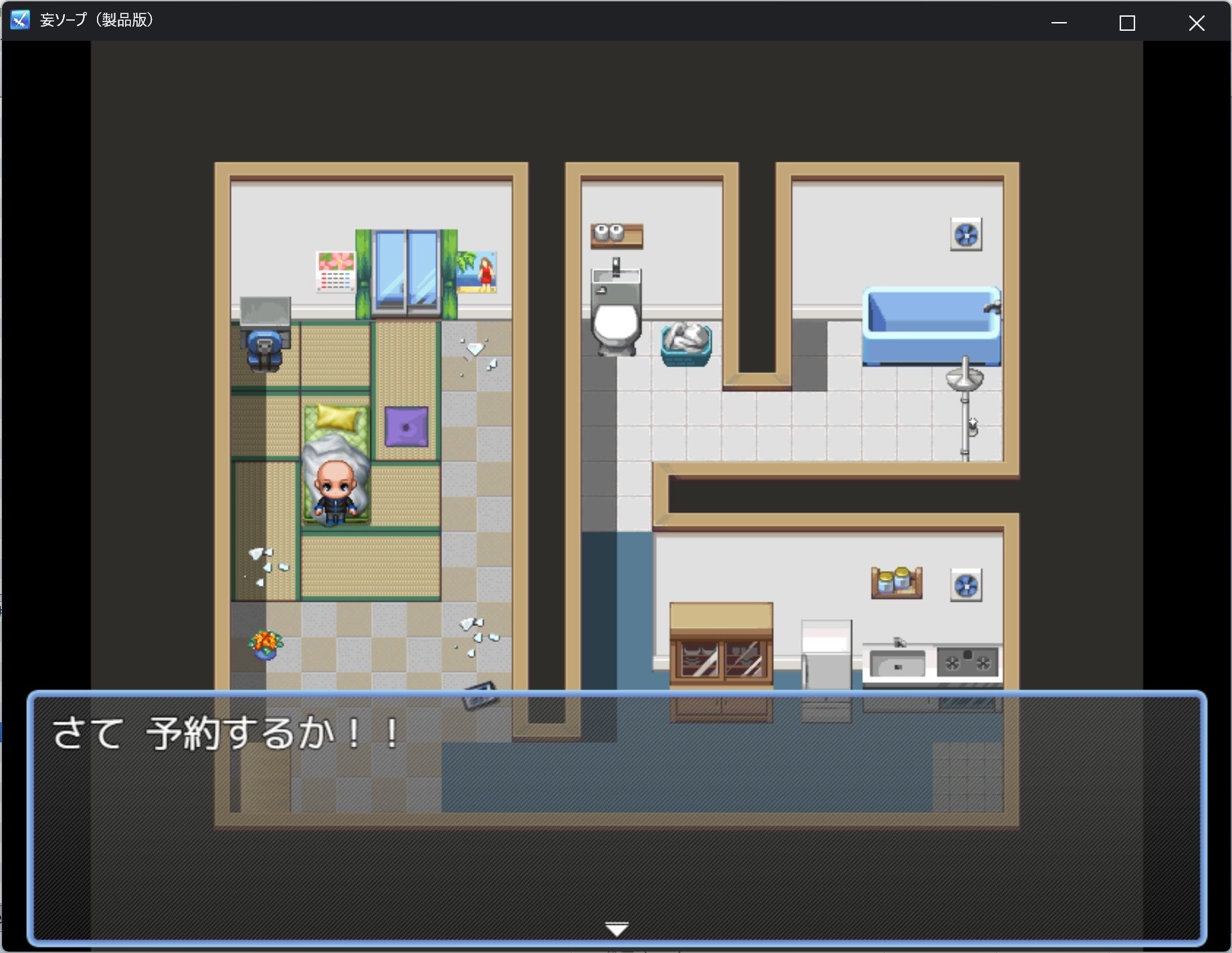 妄ソープの画像1