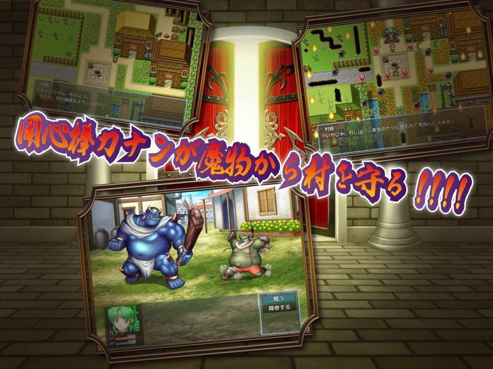 用心棒カナンの災難の画像2