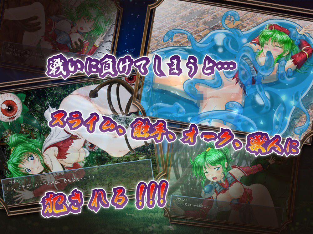 用心棒カナンの災難の画像3