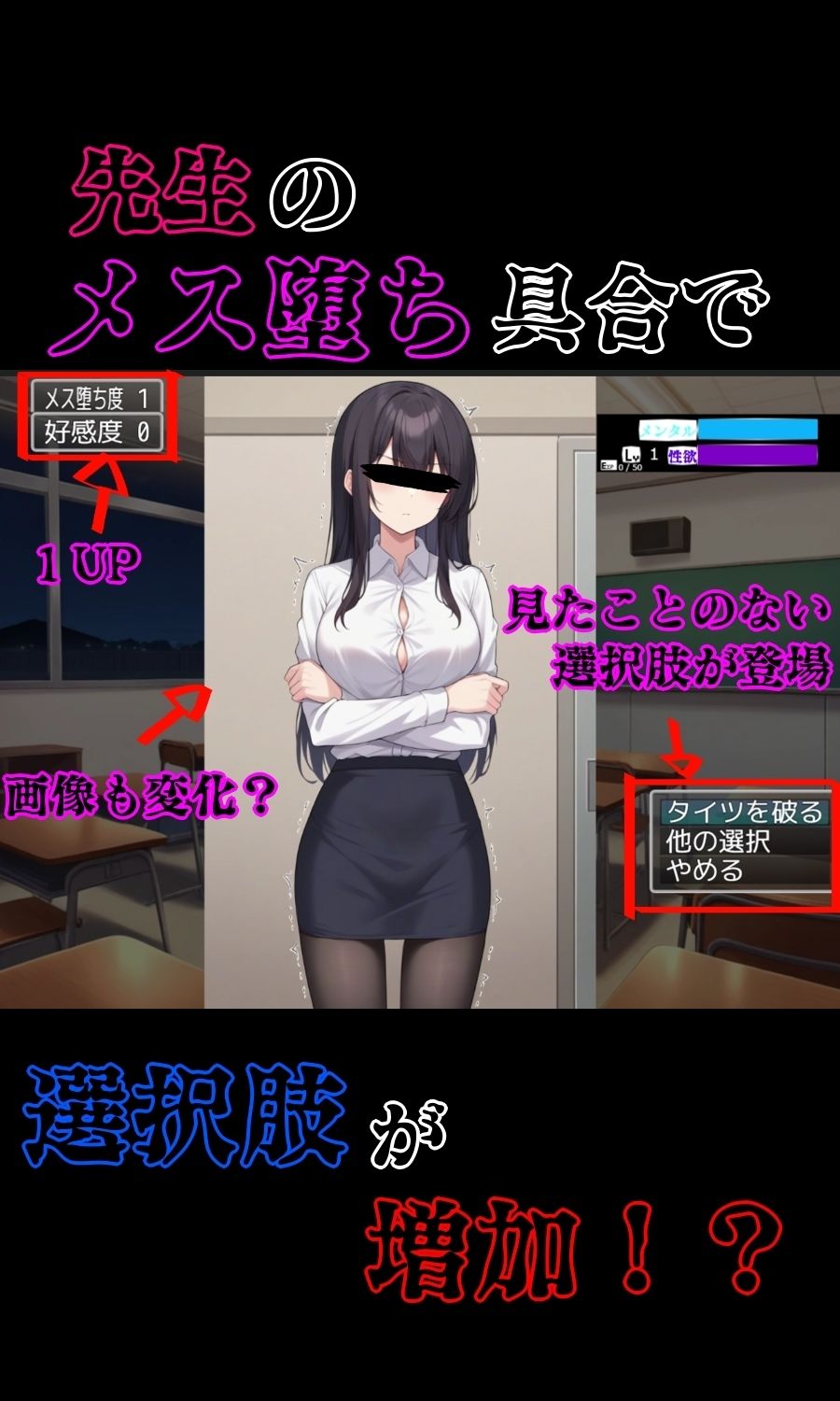 ドS女教師がメス堕ちするまで許さないの画像6